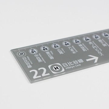 Centi Metro 日比谷線  ( 直尺 東京 地下鐵 路線圖 )