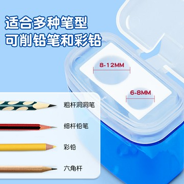 貓太子卷筆刀削筆器小學生專用幼兒園小型兒童多功能鉆筆刀旋刨筆刀鉛筆刀轉筆削筆刀削筆機文具絞筆鉛筆刨