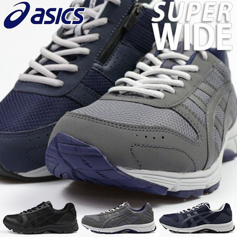 【asics】 スニーカー メンズ グレー GEL-KAYANO 14 | FJORD GREY/CEMENT GREY | スポーツスタイル