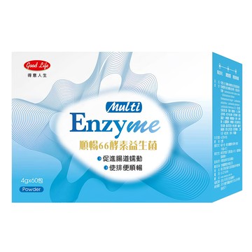 good Life 得意人生 順暢66 酵素益生菌  60包  4g  1盒