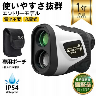 レーザー距離計 LASER RANGE FINDER MINI レンジファインダー ミニ