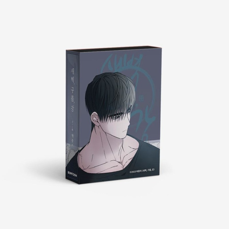 韓国 コミック グッズ『夜明け、雲、そして河 コレクション 韓国 コミック グッズ『夜明け、雲、そして河 コレクション