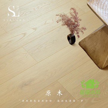 免運 公司貨 木地板 北歐原木色仿實木奶油色橡木強化復合木紋地板家用臥室廠家直銷 可開發票 全館八折 工廠現貨直銷 新品特價 HTXW12233