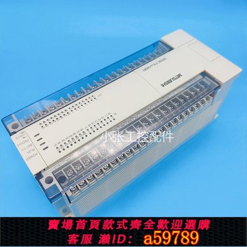 【全網低價 可打統編】 三菱原裝FX2NPLC 16/32/48/64/80/128MR/MT/-001 ES UL 64MR 99新