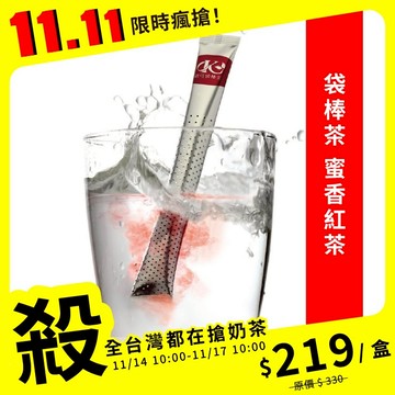 歐可茶葉 袋棒茶 E02蜜香紅茶(15包/盒)