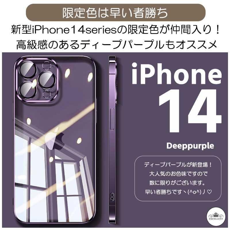 iPhone14 iPhoneカバー スマホケース 耐衝撃