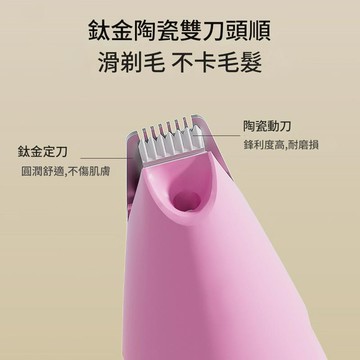 貓咪狗狗腳掌小型犬推毛器電推剪腳底貓剪腳毛泰迪比熊寵物剃毛器