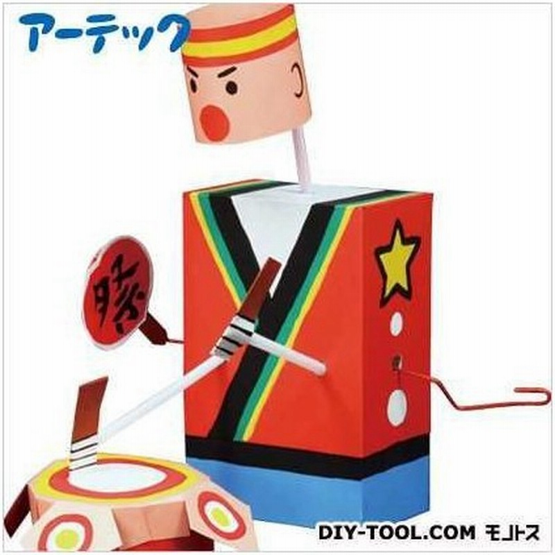 アーテック くるくる回して 861 通販 Lineポイント最大0 5 Get Lineショッピング