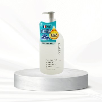 【Unlabel】植物高保濕清爽卸妝凝露500ml｜高保濕 清爽卸妝 D880500