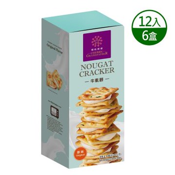櫻桃爺爺 蔥花原味牛軋餅6盒(12入*6盒)-效期：2026/2/19