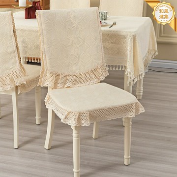 【法式奶油風】餐桌布 桌布 椅套 椅墊 蕾絲桌布 餐墊 桌旗 防水防油 棉麻布料 現代小清新家居 餐廳裝飾