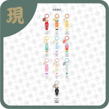 拉布布十周年系列手辦盲盒(一中9入3200)