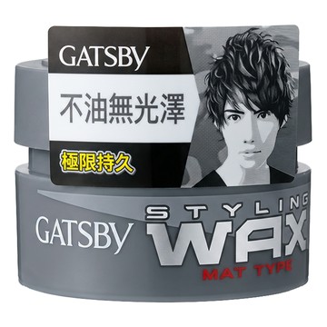 GATSBy 自然造型腊 無光澤 黑色  80g  1罐