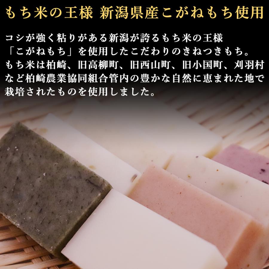 切り餅 新潟県産 選べる杵つき餅セット 合計5パック 9種類から選べるお餅 美味しい餅 こがねもち よもぎ 豆 くるみ お正月