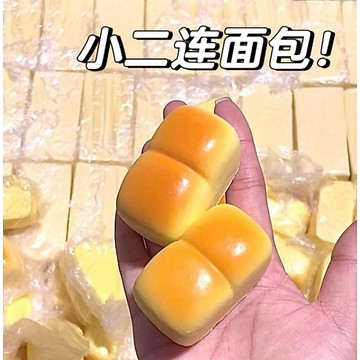 濕軟黏手二連包 爛泥水感 一捏成餅 奶香味 慢回彈 吊飾 squishy