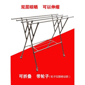晾衣架落地伸縮折疊收納置地升降晾曬衣架架晾家用陽臺衣架衣帽