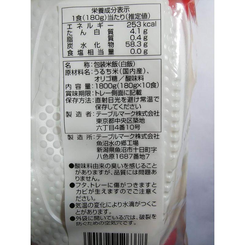 テーブルマーク パックご飯 ふっくら仕立て おいしいご飯 180ｇ×10パック ４袋(1ケース） 180グラム (x 40)