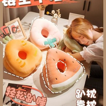 學生午睡枕趴睡枕午休枕兒童趴枕抱枕辦公室桌上趴著睡覺枕頭夏季