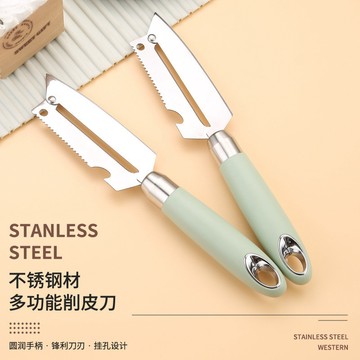⛩️廚趣優選⛩️不鏽鋼蘋果削皮器水果刀多功能瓜刨廚房削土豆神器去皮刮皮削皮刀