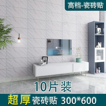 自粘瓷磚大理石面加厚墻貼廚房翻新防水貼紙衛生間裝飾改造墻壁紙