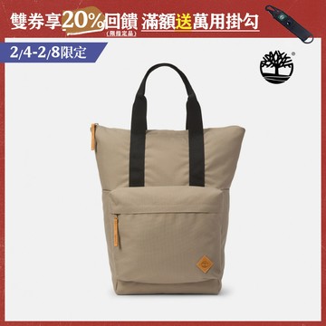 Timberland 中性米灰色23公升托特後背包|A61BBA0F