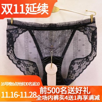 2025春夏新款訫心CS1502性感蕾絲低腰無痕純色青年三角女士內褲