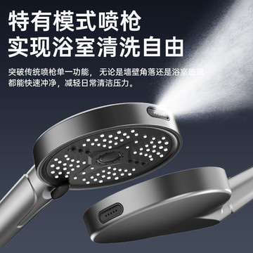 🔥桃園有貨🔥帶噴槍功能加厚版花灑家用衛生間浴室洗澡手持淋浴加壓手持蓮蓬頭
