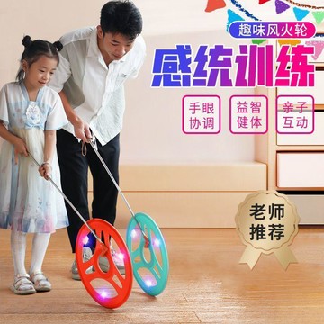 🔥【加厚感統風火輪滾鐵環】兒童懷舊戶外運動玩具｜可伸縮推桿＋加粗鐵圈 公園小區邊跑邊玩鍛鍊平衡感     3 个网页