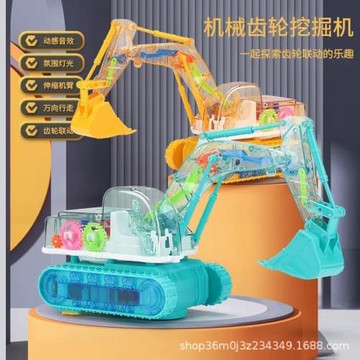 兒童超大號挖掘機推土機聲光寶寶男孩萬向挖土機工程車玩具車玩具