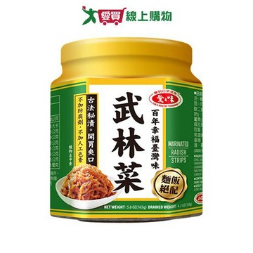 愛之味武林菜165g【愛買】