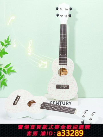 {可打統編 超低價}小吉他兒童初學者入門21寸尤克里里專業演奏級烏克麗麗中小學樂器