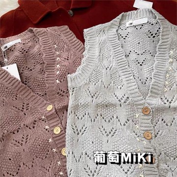 葡萄miki 秋冬疊穿百搭甜美浪漫精致勾花鏤空針織開衫背心馬甲