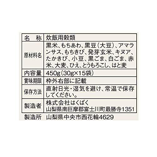 はくばく 十六穀ごはんお徳用 30ｇ×15袋×3個