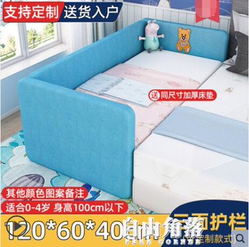 兒童床實木帶護欄男孩女孩公主床單人小床加寬床邊拼接大床嬰兒床 雙11全館免運