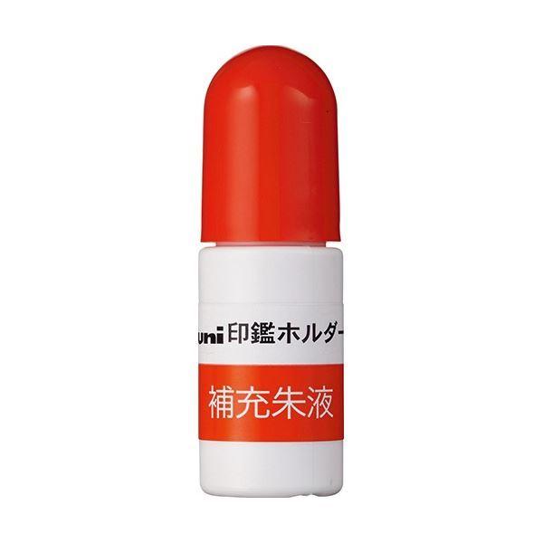 (まとめ) 三菱鉛筆 ワンタッチ式印鑑ホルダー 「はん蔵」 HLD-601・502用補充朱液 3cc HLS200 1セット(10個) 〔×3セット〕