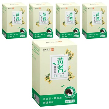 順天本草 黃耆養生茶  5盒  5g  10包