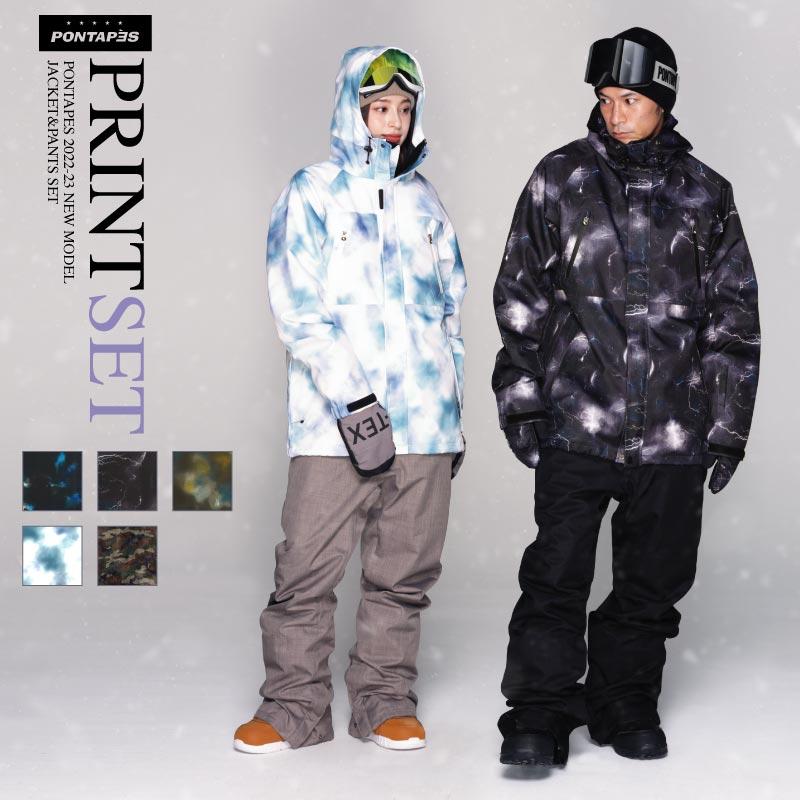 早期予約特典付 スノーボードウェア スキーウェア スノボウェア スノーウェア メンズ レディース ジャケット パンツ 上下セット ウェア 激安 Ps 10ex Buyee Buyee Japanese Proxy Service Buy From Japan Bot Online 格安スノーボードメンズウェア上下