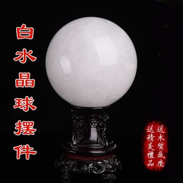 永韻 批發天然安哥拉白水晶球擺件水晶原石打磨拋光家居辦公擺飾