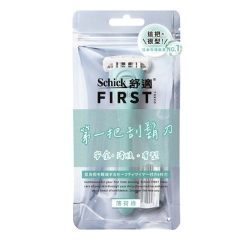 舒適 第一把刮鬍刀 1刀架2刀頭 薄荷綠