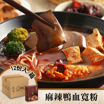 麻辣鴨血寬粉 (1箱/12盒入) -老媽拌麵