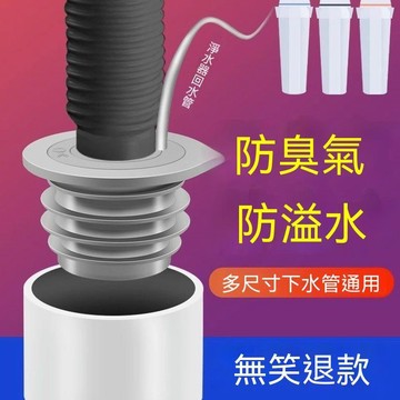 💥夯爆了💥下水道防臭蓋硅膠密封圈密封塞 廚房洗衣機下水管接頭 排水管接頭 密封圈 下水道防臭蓋 下水管防臭密封塞 密封塞