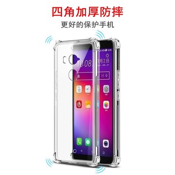 適用HTC U11+全包U23防摔手機殼透明U20保護套Desire 22Pro男女life外殼U-3W簡約新21