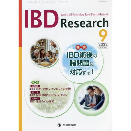 IBD Research Journal of Inflammatory Bowel Disease vol.16no.3