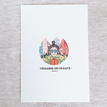 萬用明信片-A333