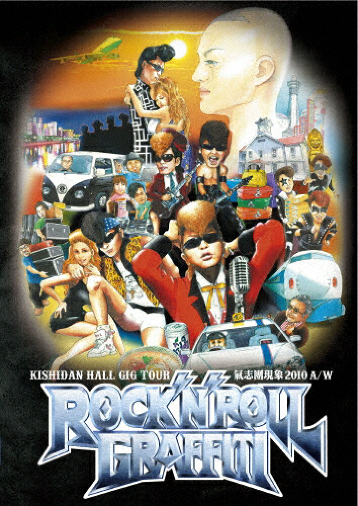 BACKSTREET 特大ポスター 氣志團　ON THE