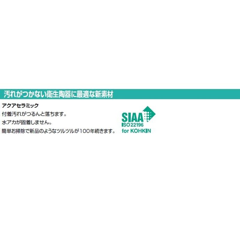 LIXIL 洗面器 サティス洗面器 壁給水 コンパクト洗面器 手洗い 壁付式