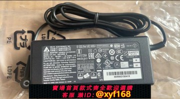 {保固一年 可打統編}ADP-65DE B 原裝全新Delta/臺達19V3.42A電源適配器5.5*2.5接口