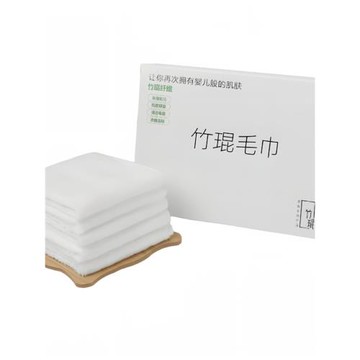 天下美竹琨正方形美容毛巾洗臉面巾方巾抗菌抑菌祛黑頭御裝竹纖維