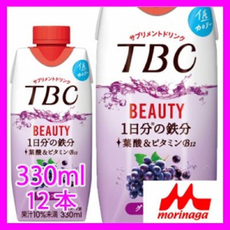 森永乳業 ＴＢＣ 鉄分 グレープミックス 330ml 12本 （12本×1ケース） TBC tbc 紙パック 通販  LINEポイント最大10.0%GET | LINEショッピング