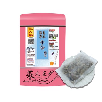 【涼氣草本十全燉包►2人鍋/1組】全素可素食▪葷素快煮▪湯底鍋底▪電鍋湯料包▪滋補強身